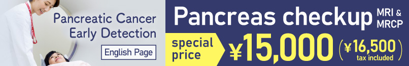 Pancreatic Cancer Dock (Pancreatic Cancer Dock) Pancreatic Cancer, Liver Cancer, Gallbladder and Bile Duct Cancer Dock Special Discount Information